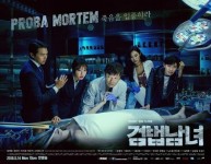 Suka Dengan Drakor Criminal Minds ? 7 Drama Korea Betema Detektif ini Juga Tidak Boleh Dilewatkan!