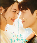 Drama Korea Hometown Cha Cha Cha Episode 5 Sub Indo, Kisah Cinta Ringan di Nuansa Pedesan Gongjin