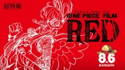 One Piece Film: Red Tayang di Bioskop!