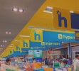 Belanja Promo Hypermart Weekday, Gopay, BRI, Shopee pay, Ayo Borong!