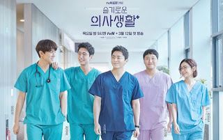 Drama Korea Hospital Playlist 2 Episode 7 Sub Indo, Mereka Terganggu Dengan Perasaan Galau dan Gelisah